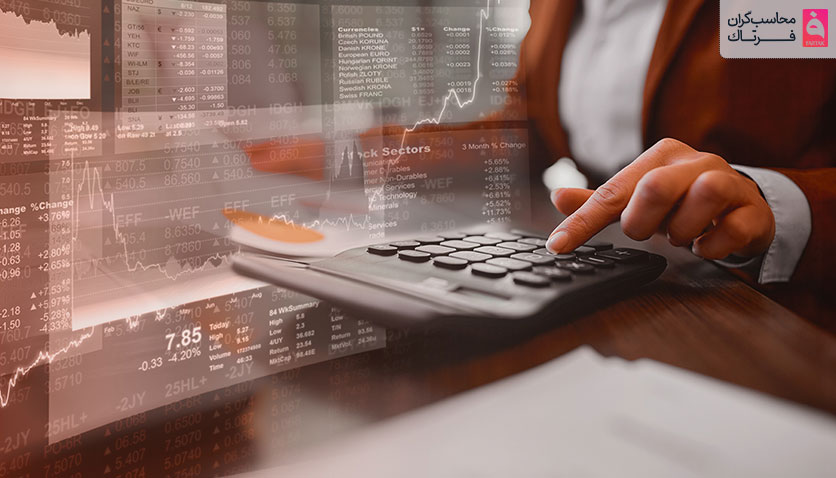 حسابرسی (Auditing)