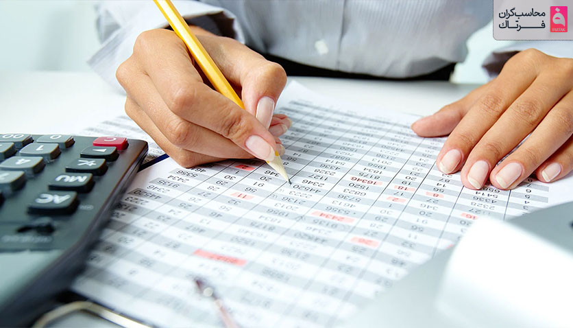 ترازنامه حسابداری چیست؟