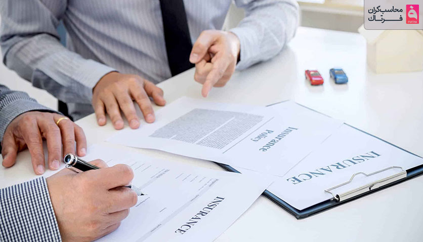 خدمات مشاوره تامین اجتماعی