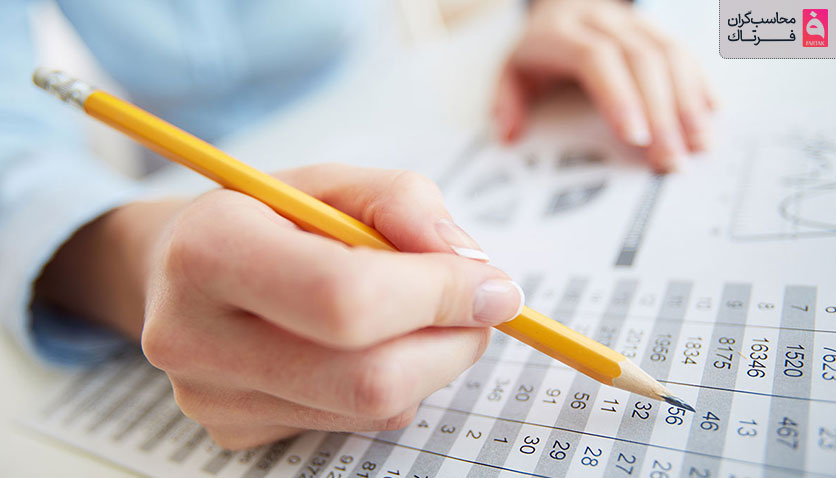 انواع چرخه‌های حسابداری