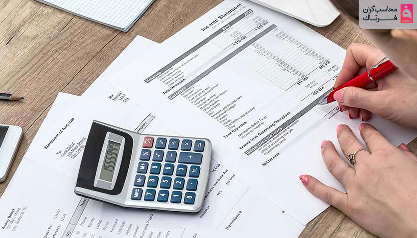 هدف از تهیه صورت مالی چیست؟