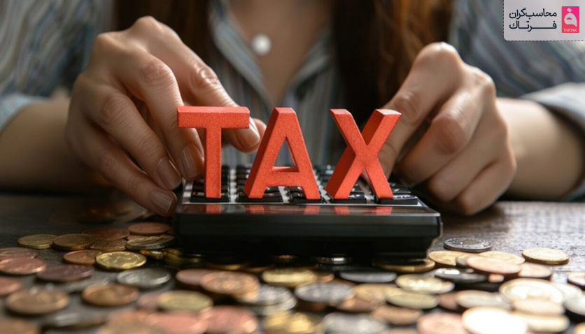 قانون مالیات مستقیم چیست و چند ماده دارد؟ + انواع باب‌های آن