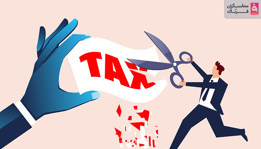 لیست هزینه‌های قابل قبول مالیاتی