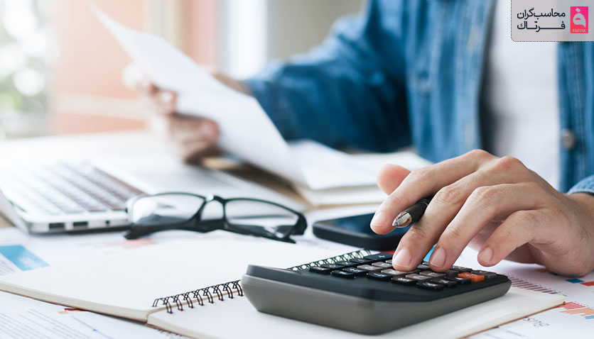 ارزش دفتری چیست؟ + مزایا و معایب | فرمول محاسبه ارزش دفتری
