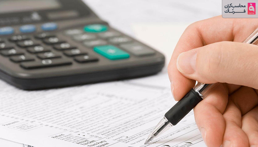 اظهارنامه مالیاتی چگونه تنظیم می‌شود؟