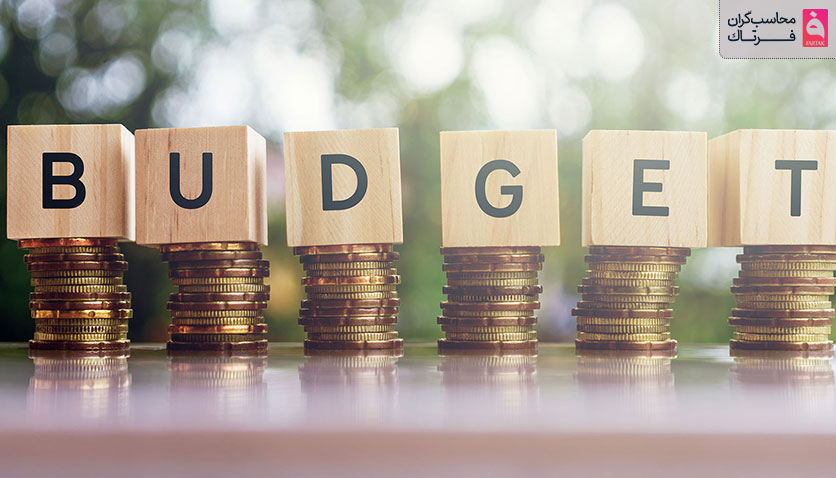 بودجه در حسابداری چیست و چه انواعی دارد؟ +نحوه انجام و کنترل