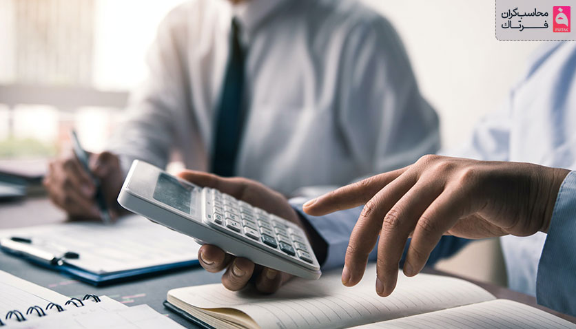 نرم افزار و سیستم کنترل بودجه