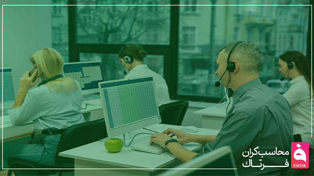 نرم افزار حسابداری بازرگانی چیست؟