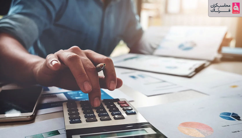 قوانین حسابداری حق بیمه