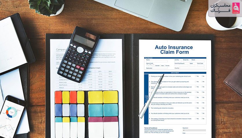 حسابداری بیمه چیست و چه هزینههایی شامل آن میشوند؟ + قوانین