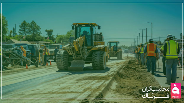 نرم افزار حسابداری پیمانکاری سپیدار چیست؟