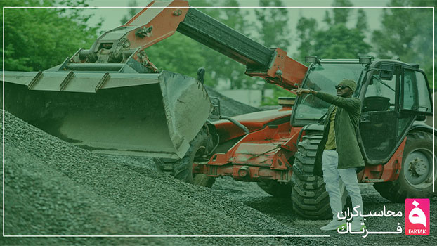 قیمت نرم افزار حسابداری پیمانکاری سپیدار