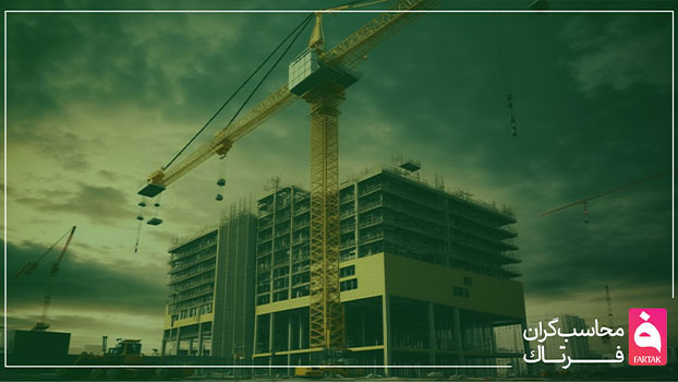 بهترین نرم افزار حسابداری پروژه پیمانکاری برای شرکتها