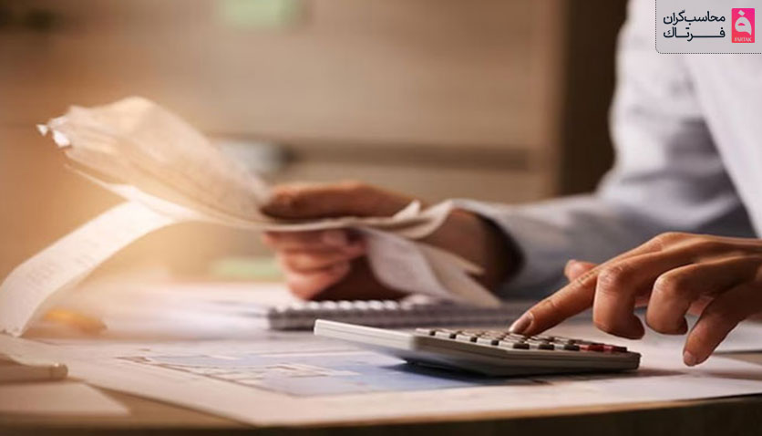 مالیات بر درآمد اتفاقی چیست؟