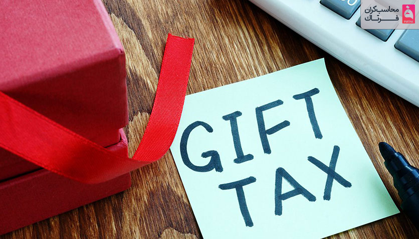 مالیات بر در آمد اتفاقی چیست؟ + نحوه محاسبه و قوانین آن