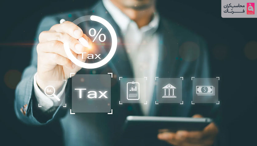 کدام درآمدها مشمول مالیات مقطع هستند؟