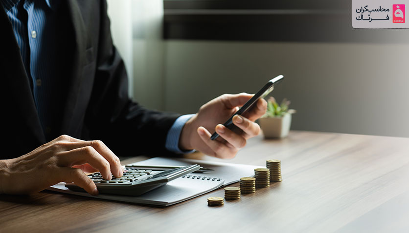 مفروضات حسابداری چیست؟ + 5 فرض حسابداری مهم را بشناسید!