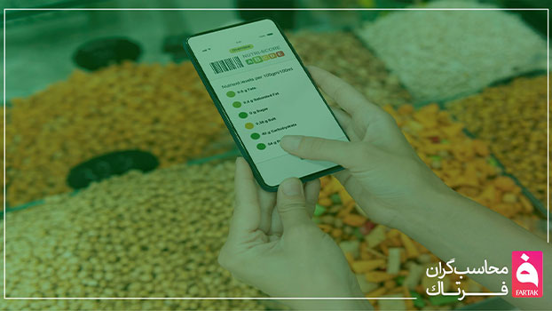 نرم افزار پخش و سفارش گیری چیست و چه کاری انجام میدهد؟