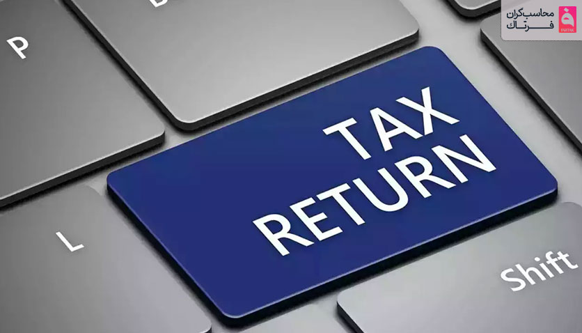 اظهارنامه برآوردی چه زمانی تهیه می‌شود؟