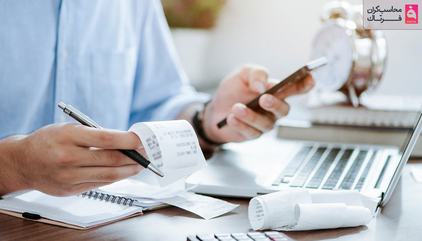 مالیات بر ارزش افزوده