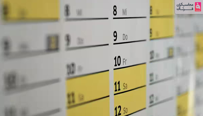 تقویم مالی و حسابداری چیست؟ + جدول کامل تقویم مالیاتی هر فصل