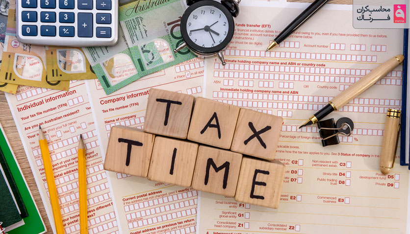 تقویم مالی و حسابداری فصل پاییز