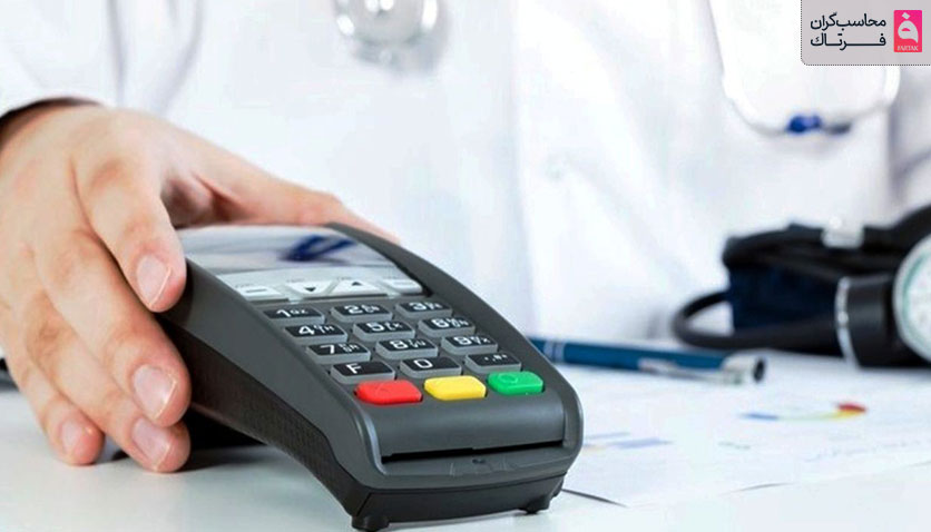 فهرست مشاغل معاف از مالیات کارتخوان و سقف آن چقدر است؟