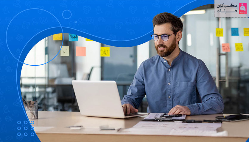 حسابداری فروش چیست؟ مراحل، وظایف و نرمافزارهای مدیریت