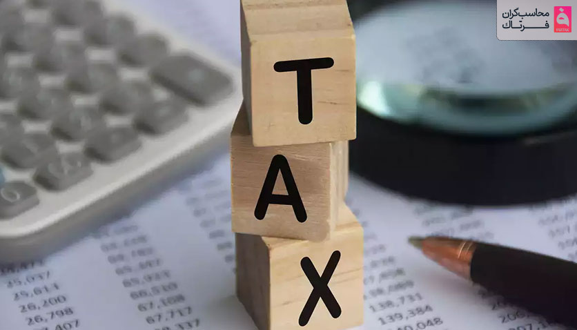 قانون تسهیل تکالیف مودیان چیست؟