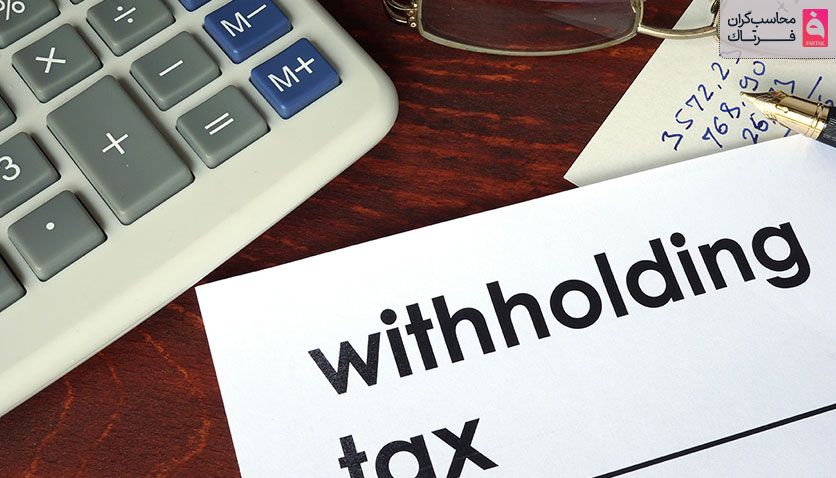 مالیات شرکتهای بیمه از نوع تکلیفی