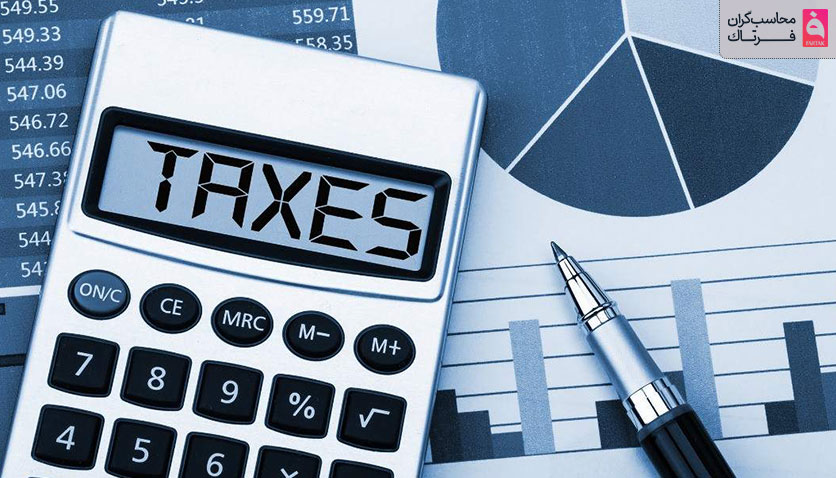 مالیات حقوق صفر شامل چه مواردی است؟