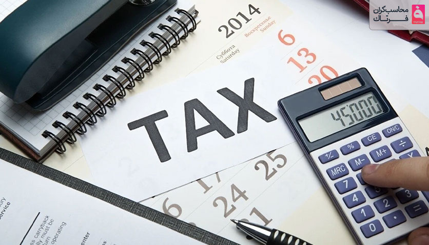 چه افرادی مشمول مالیات حقوق صفر هستند؟