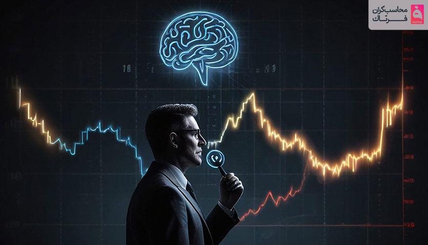 هوش مالی چیست و چه انواعی دارد؟ + روش‌ها و اصول تقویت آن