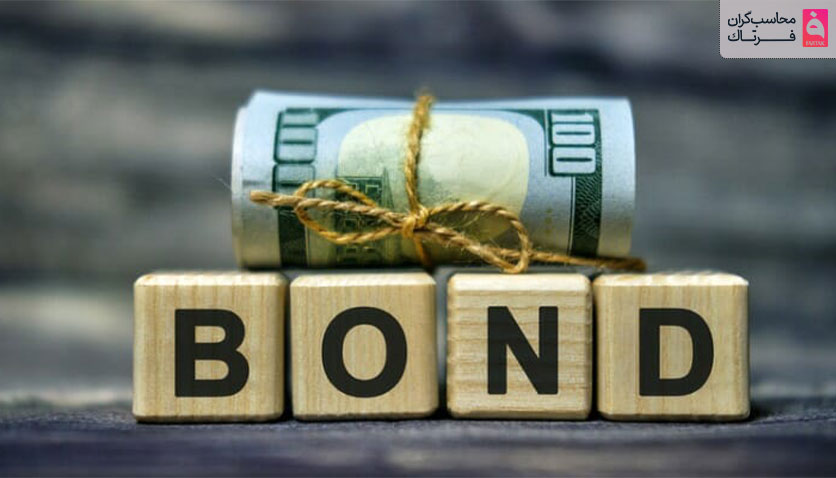 اوراق قرضه چیست؟