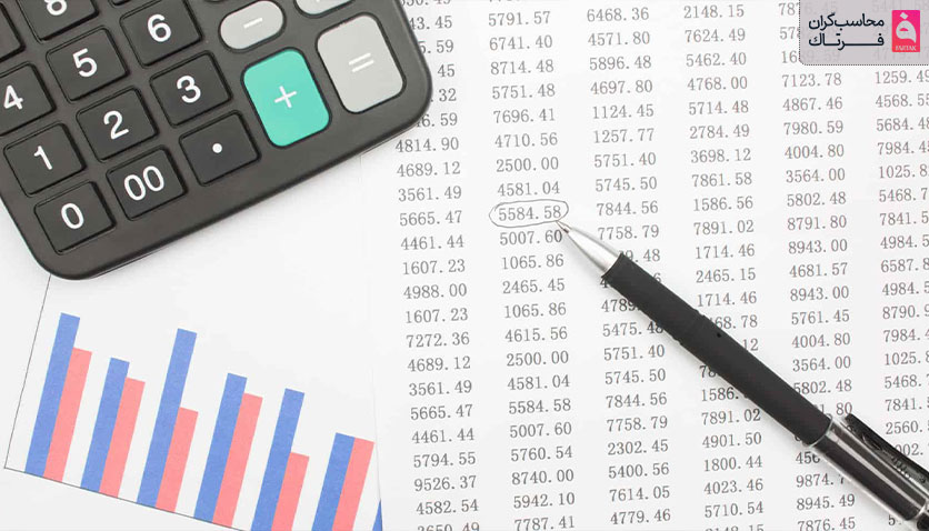 حسابداری تلفیقی چیست؟