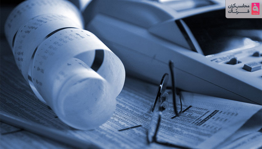 مزیت صورت های مالی تلفیقی