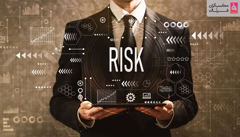 ریسک مالی چیست؟ انواع، مدیریت، ابزارها و راه‌های کاهش آن