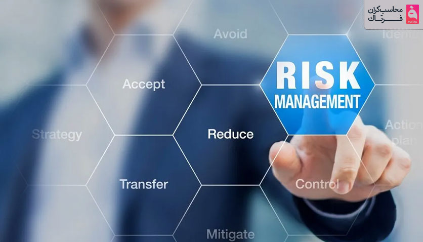 ریسک مالی چیست؟