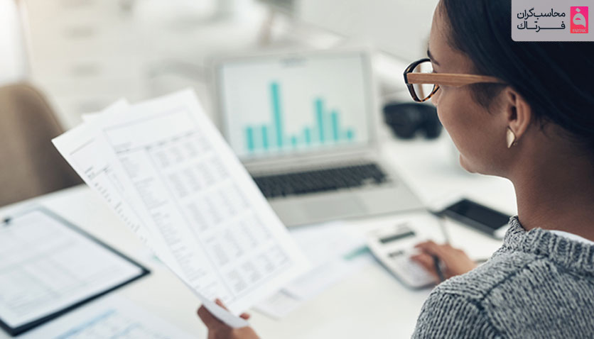 محاسب گران فرتاک؛ تسلط روی تمامی اصطلاحات حسابداری