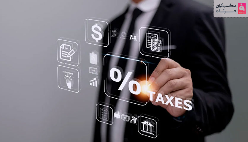 انواع تسهیلات قانون سامانه مودیان: مشوق‌های سامانه مودیان