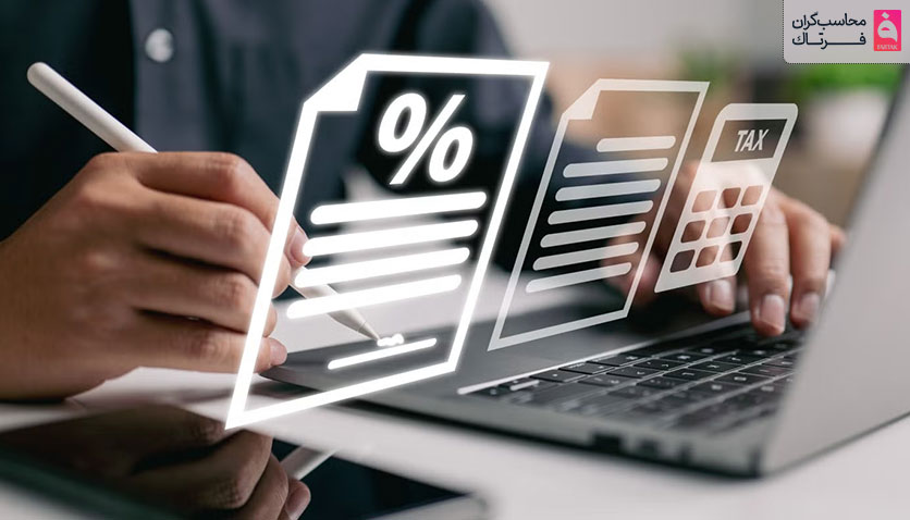 آشنایی با انواع مشوقهای مالیاتی