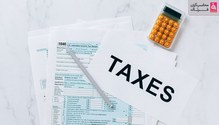تبصره ماده 100 قانون مالیاتهای مستقیم برای چه افرادی است؟
