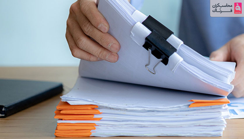 انواع سند حسابداری در سیستم مالی شرکتها