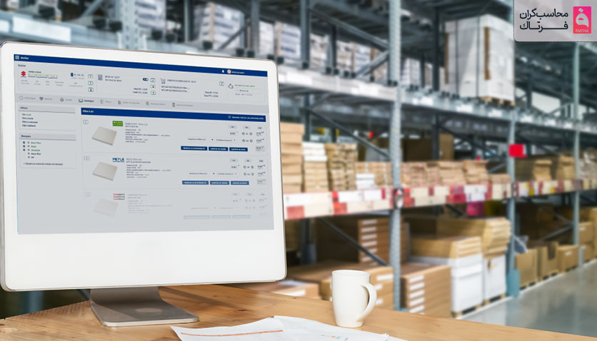قابلیت‌های نرم افزار حسابداری برای لوازم یدکی