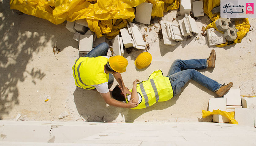 آشنایی با حوادث ناشی از کار و راهکارهای قانونی برای مقابله با آنها