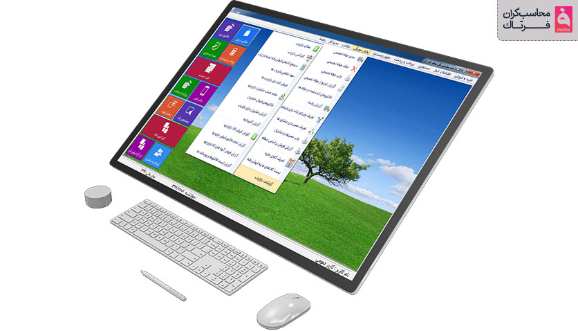 تفاوت نرم افزار حسابداری سپیدار و پارسیان