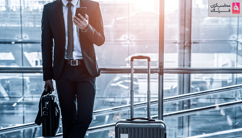 محاسبه مبلغ حق مأموریت بر اساس زمان و مکان