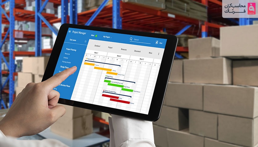 نرم افزار انبارداری چیست؟