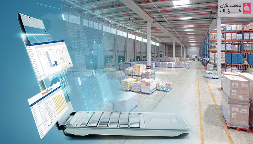 ویژگی‌های نرم افزار انبارداری سپیدار برای مدیریت آسان کالاها