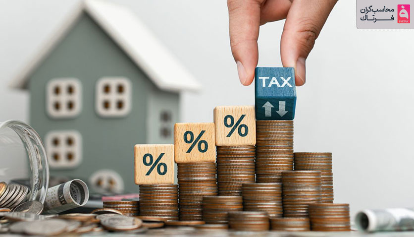 تفاوت کد آیسیک و اینتا کد در تعریف، کاربرد و اهمیت برای ثبت فعالیت اقتصادی